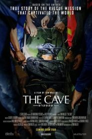 The Cave – Acqua Alla Gola